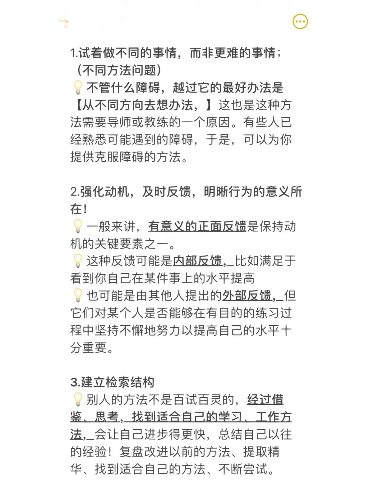 如何准备篮球选秀以提高被选中的机会_1